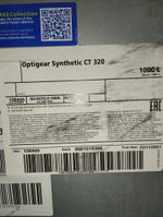Редукторное синтетическое масло Castrol optigear CT320