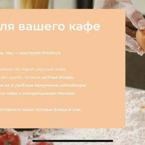 Описание