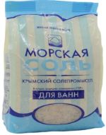 Крымская царская морская соль для ванн, 1000гр