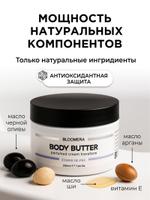 Крем баттер Bloomera