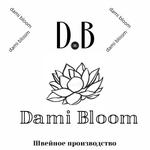 производство женской/мужской одежды