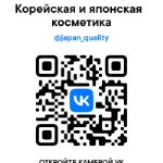 Наша страница Вконтакте.