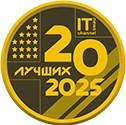 Победители* рейтинга "20 лучших региональных ИТ-компаний 2025"