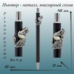 Ручка подарочная металлическая с фигуркой вороны РучкаВорона