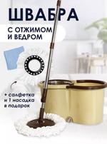 RA-5696 Швабра с ведром 8л. с системой отжима (металлическое) RA-5696