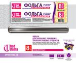 Фольга алюминиевая ОСОБОПРОЧНАЯ, ширина 29см, длина 8м, 14 (мкм), тм "UhodDoma", арт. СБ-28, (флексопечать)