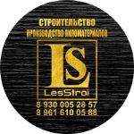 обрезной пиломатериал