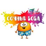 Порционные джус боллы для напитков, десертов и других блюд