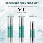 Косметика VT Cosmetics КОЛЛЕКЦИЯ PDRN РИДЛ ШОТ