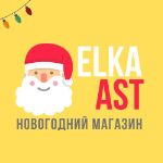 Elkaast — искусственные елки оптом во все страны СНГ