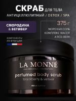 Скраб для тела антицеллюлитный с маслами, парфюмированный La Monne/Лист смородины и витивер BSBV5