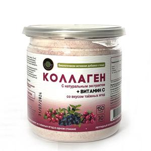 гидролизованный коллаген с натуральными экстрактами таёжных ягод