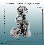 Змея символ года статуэтка ЗмеяБольшая