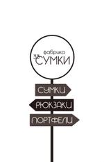 пошив сумок