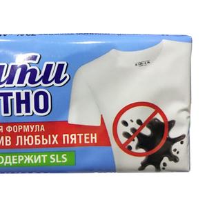 мыло антипятно