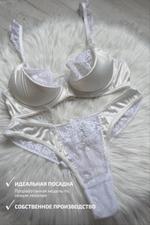131B БЕЛЫЙ КОМПЛЕКТ БЕЛЬЯ