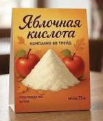 Яблочная кислота 5