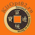 более 12 000 позиций, чехлы, зарядки, наушники, кабели