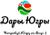 сбор и переработка дикоросов