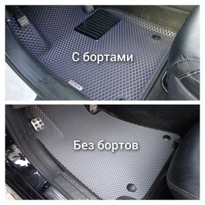 Eva коврики двух видов. 
С бортами, высота бортиков 3-4 см. 
Без бортов- классический вариант.