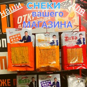 Свяжитесь с нами прямо сейчас, чтобы получить актуальный прайс-лист и обсудить условия начала работы. Мы поможем вам подобрать оптимальный ассортимент под вашу целевую аудиторию и бюджет!