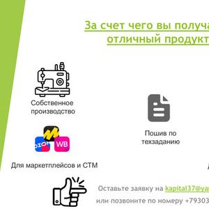 Фундаментальный принцип "Надежного Партнера" — неукоснительное соблюдение договоренностей по срокам. Мы прекрасно понимаем критическую важность своевременной поставки постельного белья, будь то крупная оптовая партия или эксклюзивный заказ. Наша система управления производством и логистикой налажена для предотвращения любых задержек. Это дает нашим деловым партнерам возможность уверенно составлять свои производственные и торговые планы, а конечным пользователям — радоваться исключительному постельному белью без ненужных ожиданий.
