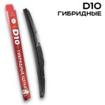 Гибридные щетки Все размеры в наличии