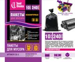 Пакеты для мусора особопрочные, 240 л, 10 шт в рулоне (ПВД), 28 мкм, тм "UhodDoma", арт. СБ-2