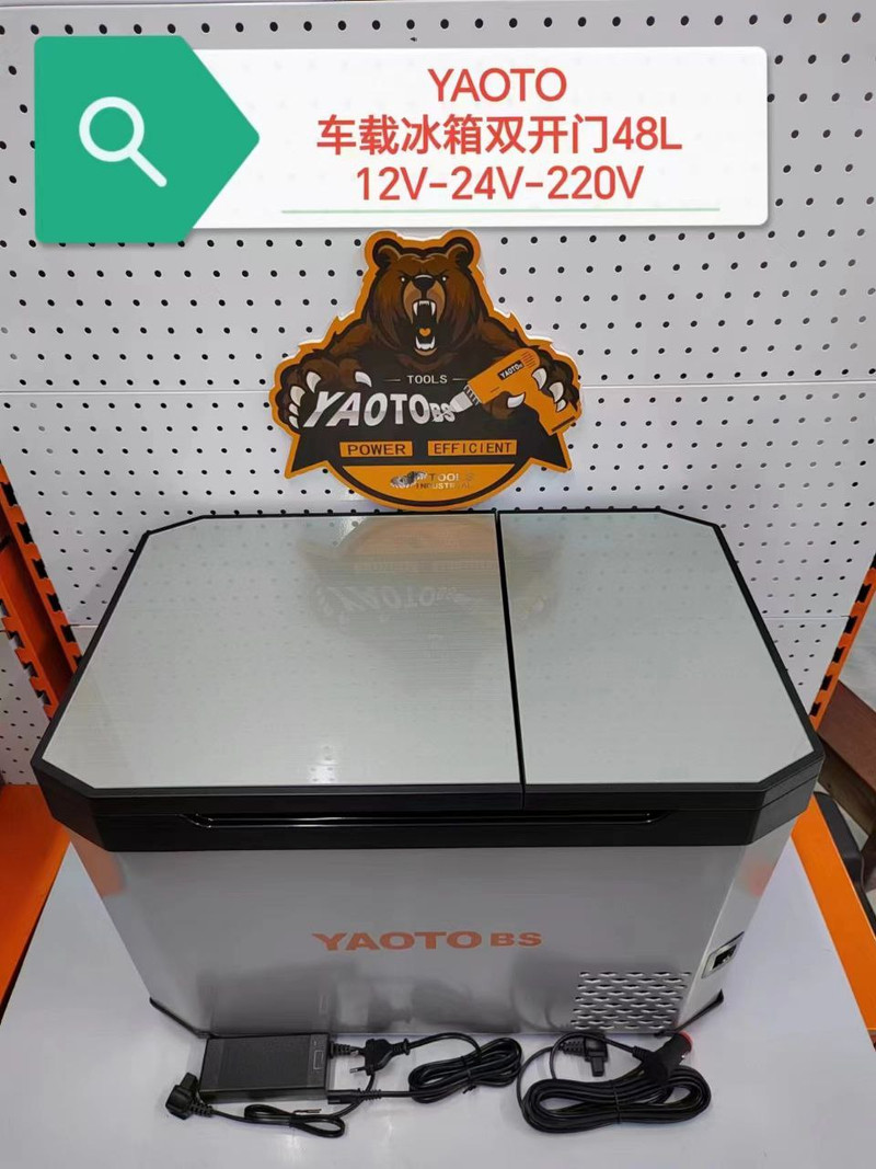Автохолодильник 48 L YAOTO