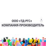 бытовая химия от производителя