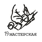 Изделия из дерева и кожи с лазерной гравировкой