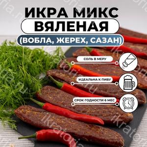 Мы производим и реализуем высококачественную продукцию из натуральных ингредиентов.
