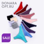 Трусы женские стринги DONARA АРТ.003 хлопок