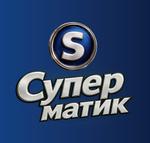 турецкая производственная компания бытовой химии