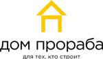 ручной интсрумент, электроинструменты, сиз, хозтовары