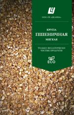 Крупа пшеничная (мягкая)