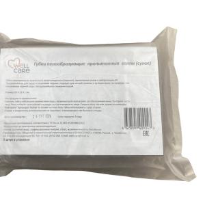 Губки поролоновые пенообразующие
Губки изготовлены из эластичного пенополиуретана (поролон), пропитанные гелем с нейтральным рН. Предназначены для ухода за лежачими людьми, подходят для личной гигиены, в путешествиях, на природе, при отключении горячей воды. Без дальнейшего смывания водой.     
Размер: 120 Х 200 Х 10 мм
Изготовлены из эластичного пенополиуретана 
5 штук в упаковке 
Срок годности 3 года