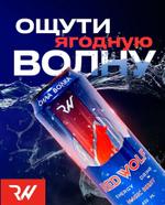 энергетики оптом от производителя