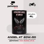 Моторное масло PETROLERO ANGEL 4T 20W-50