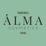 Альма Косметикс — производитель натуральной косметики оптом