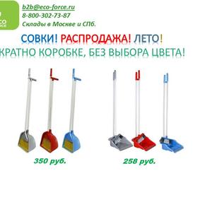 акция до 10 августа 2025 г.