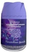 Кондиционер для белья в гранулах Duke's: кенийская фиалка, персидская роза, японская гортензия, австралийская мимоза DS007/DS008/DS009/DS010