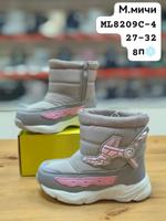 Дутики М. МИЧИ ML8209C-4 ML8209C-4