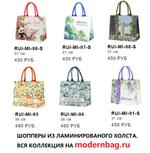 Сумки женские