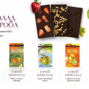 Кэроб
Срок годности - 180 суток
Упаковка: индивидуальная/ тв-экраны/ гофрокороб/любой вес
Работа в СТМ и ТМ Десертус