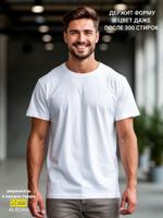 Футболка однотонная базовая 96899