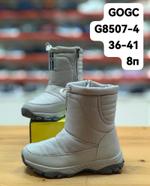 Дутики GOGC G8507-4 G8507-4