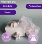 Аромасаше "Звезда"