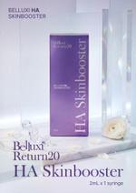 Скинбустер Belluxi Return20 HA SkinBooster