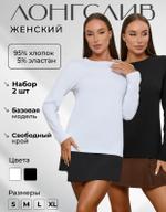 Лонгслив женский классический оптом ШЛК